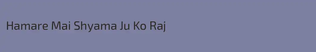 Hamare Mai Shyama Ju Ko Raj 